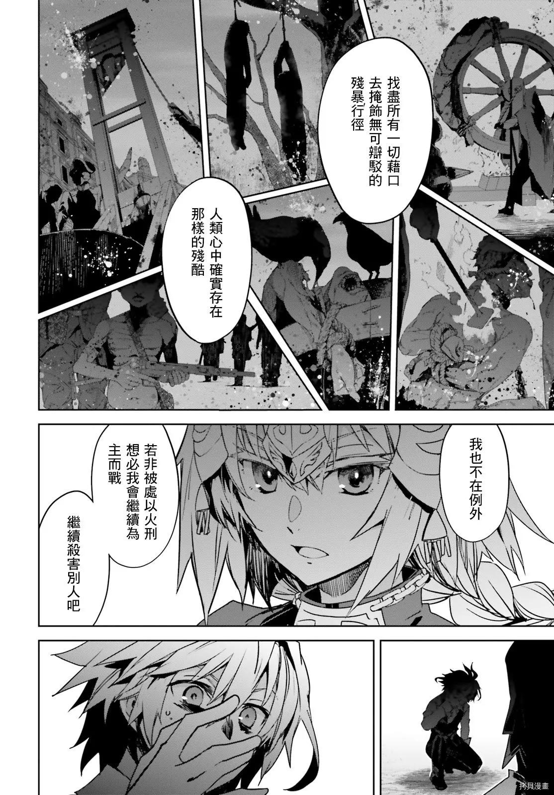 第49话11