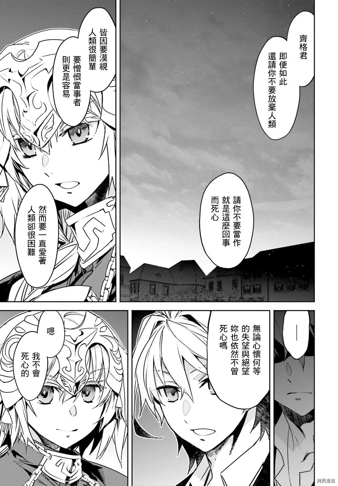 第49话12