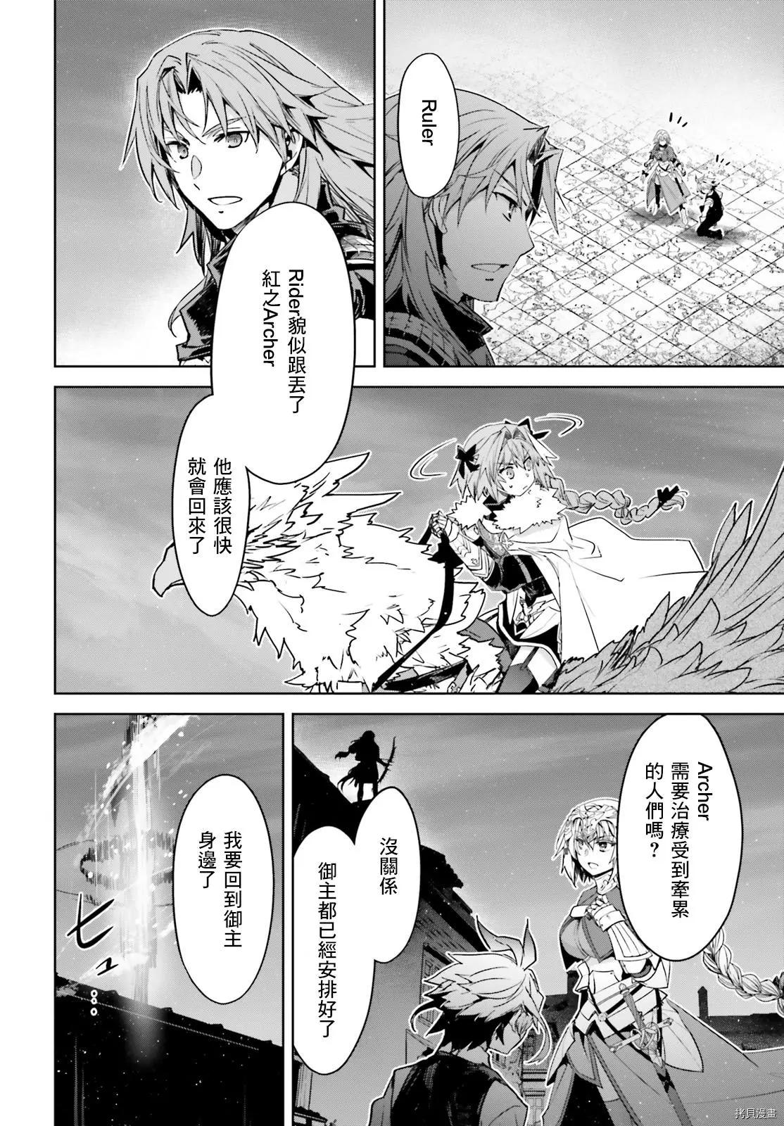 第49话13