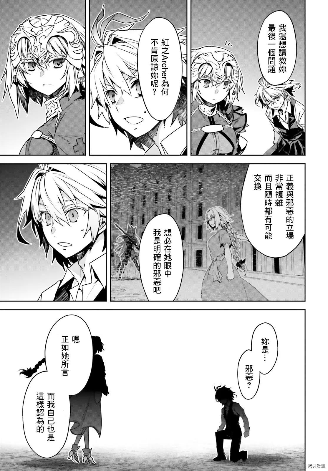 第49话14