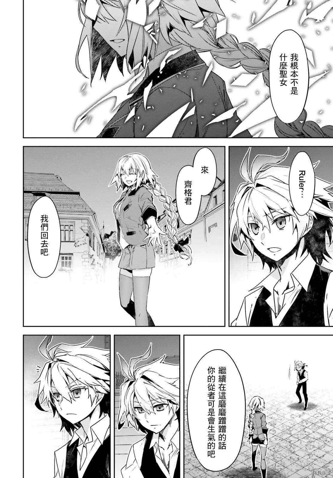 第49话15