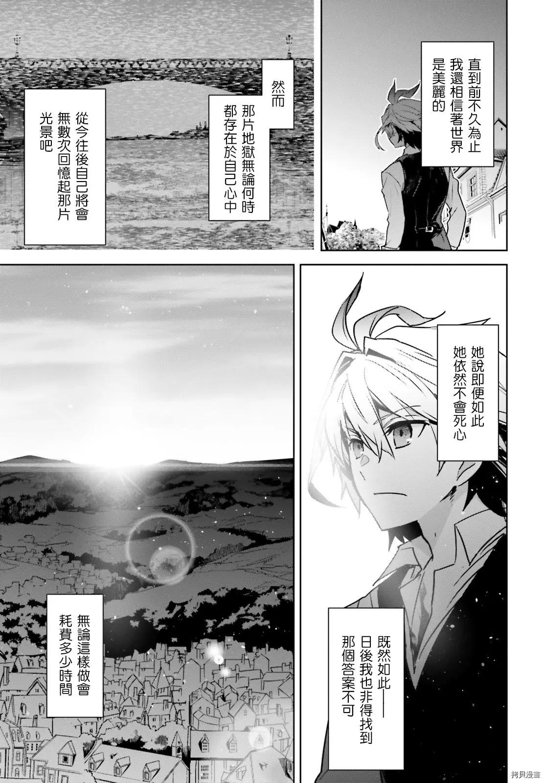 第49话16