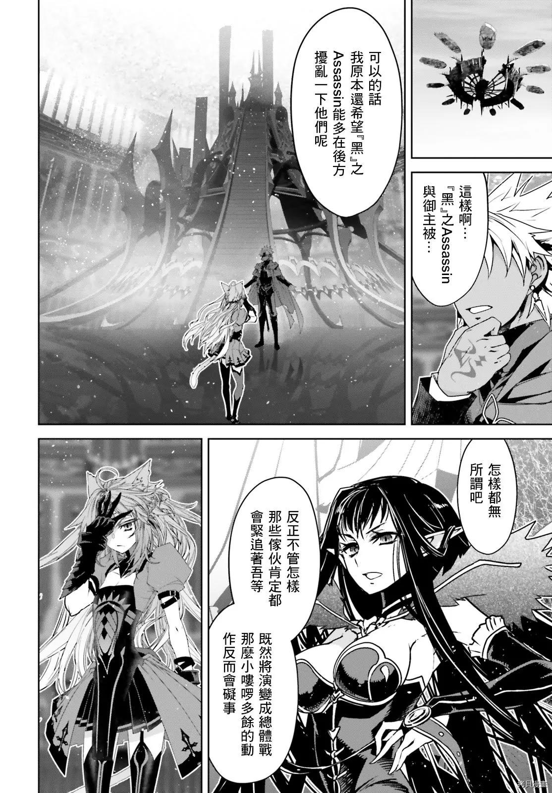 第49话17
