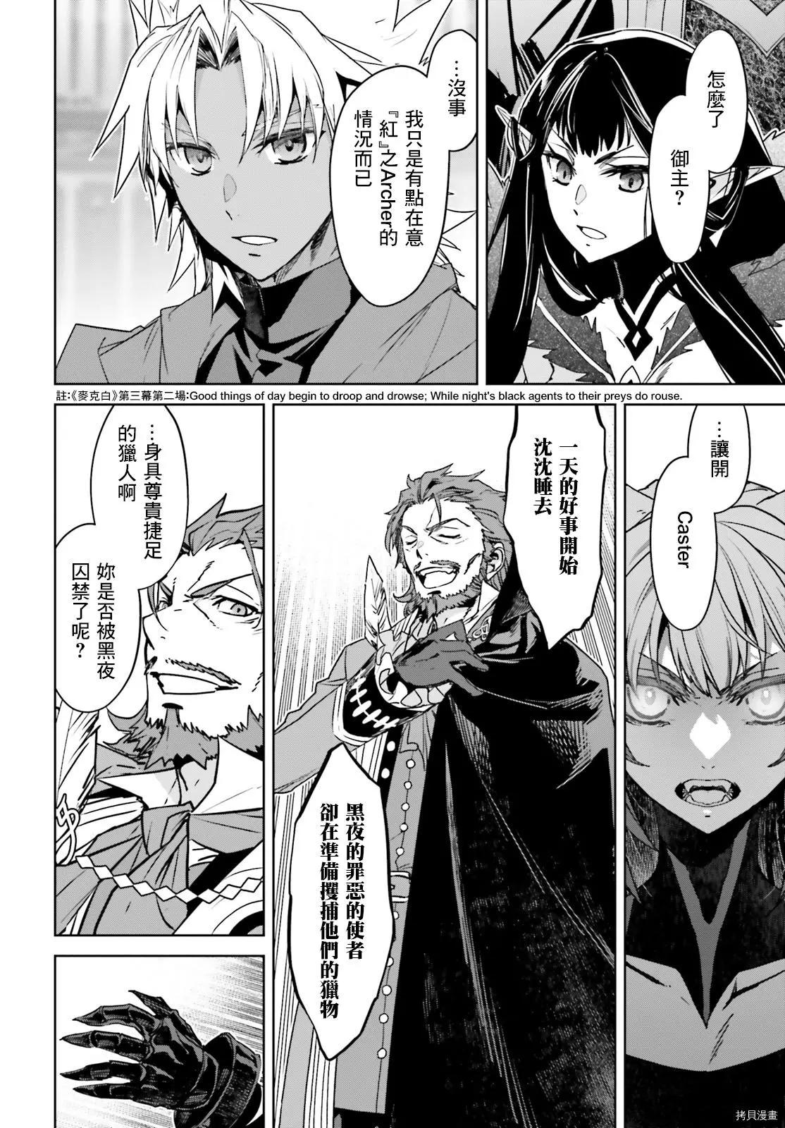 第49话19