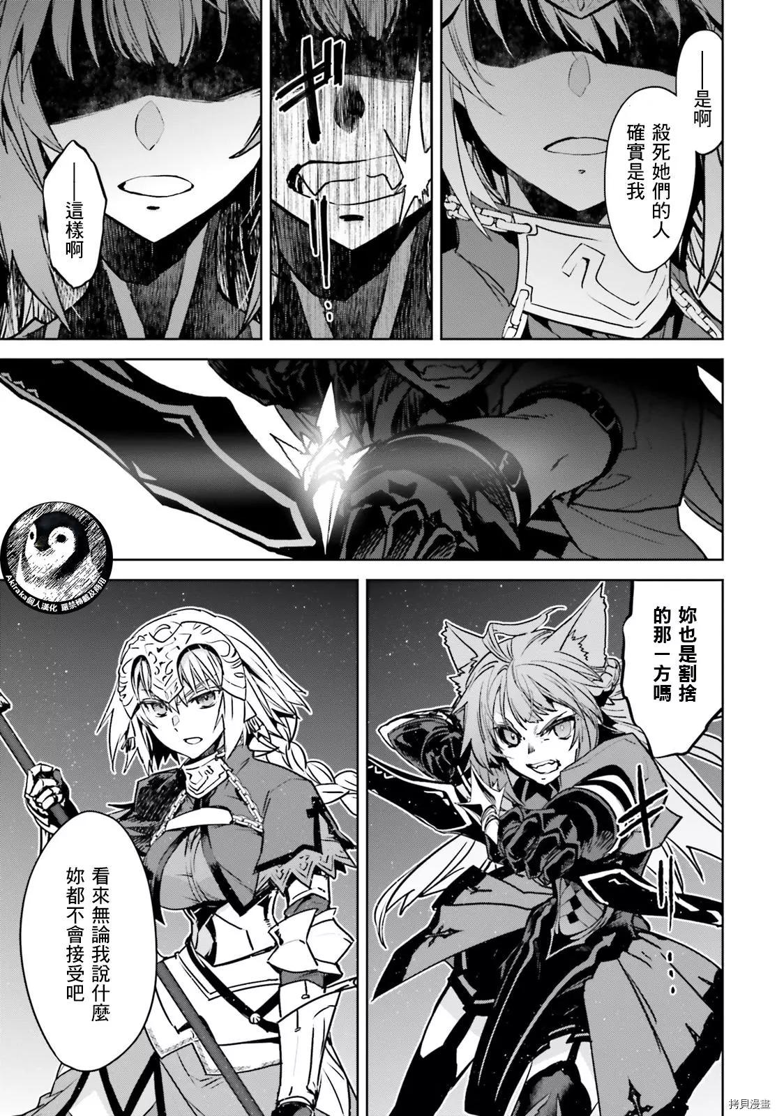 第49话2