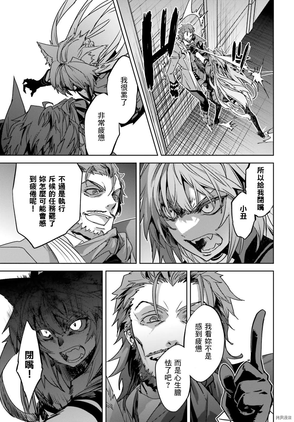 第49话20