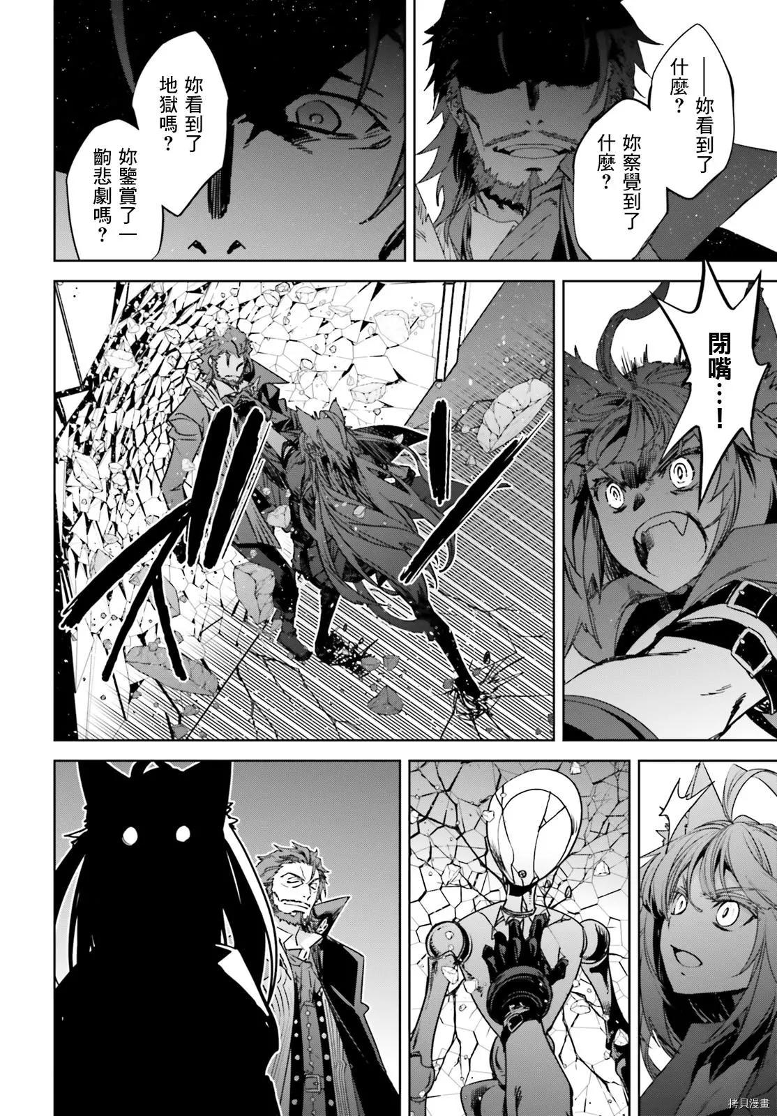 第49话21