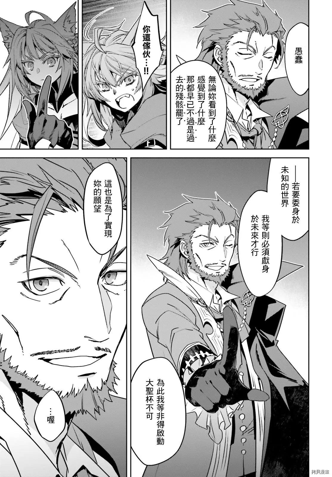 第49话22