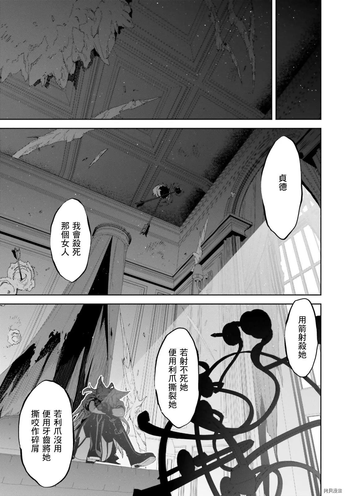 第49话24