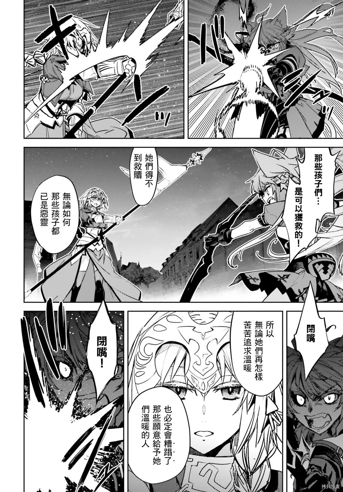 第49话3