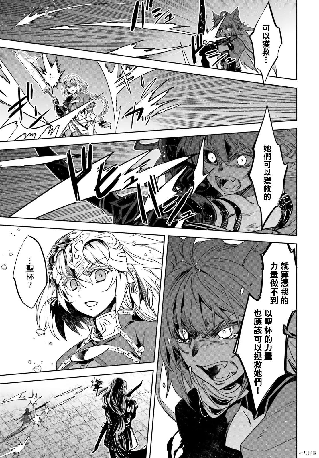 第49话4