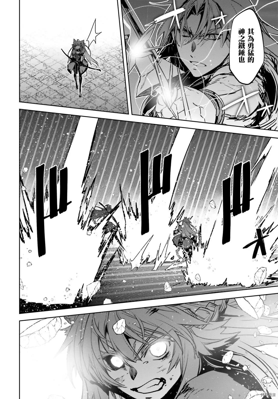 第49话5