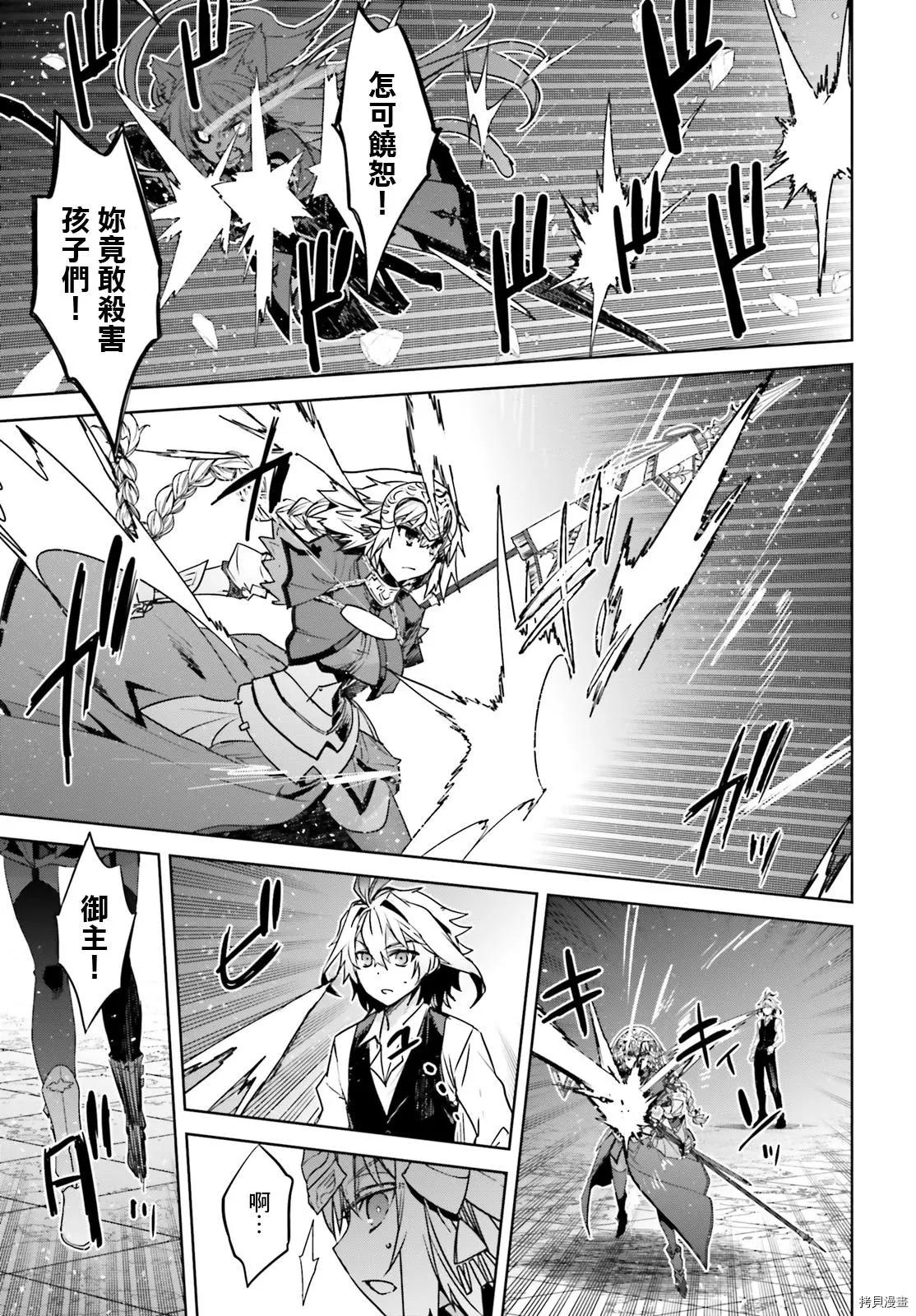 第49话6
