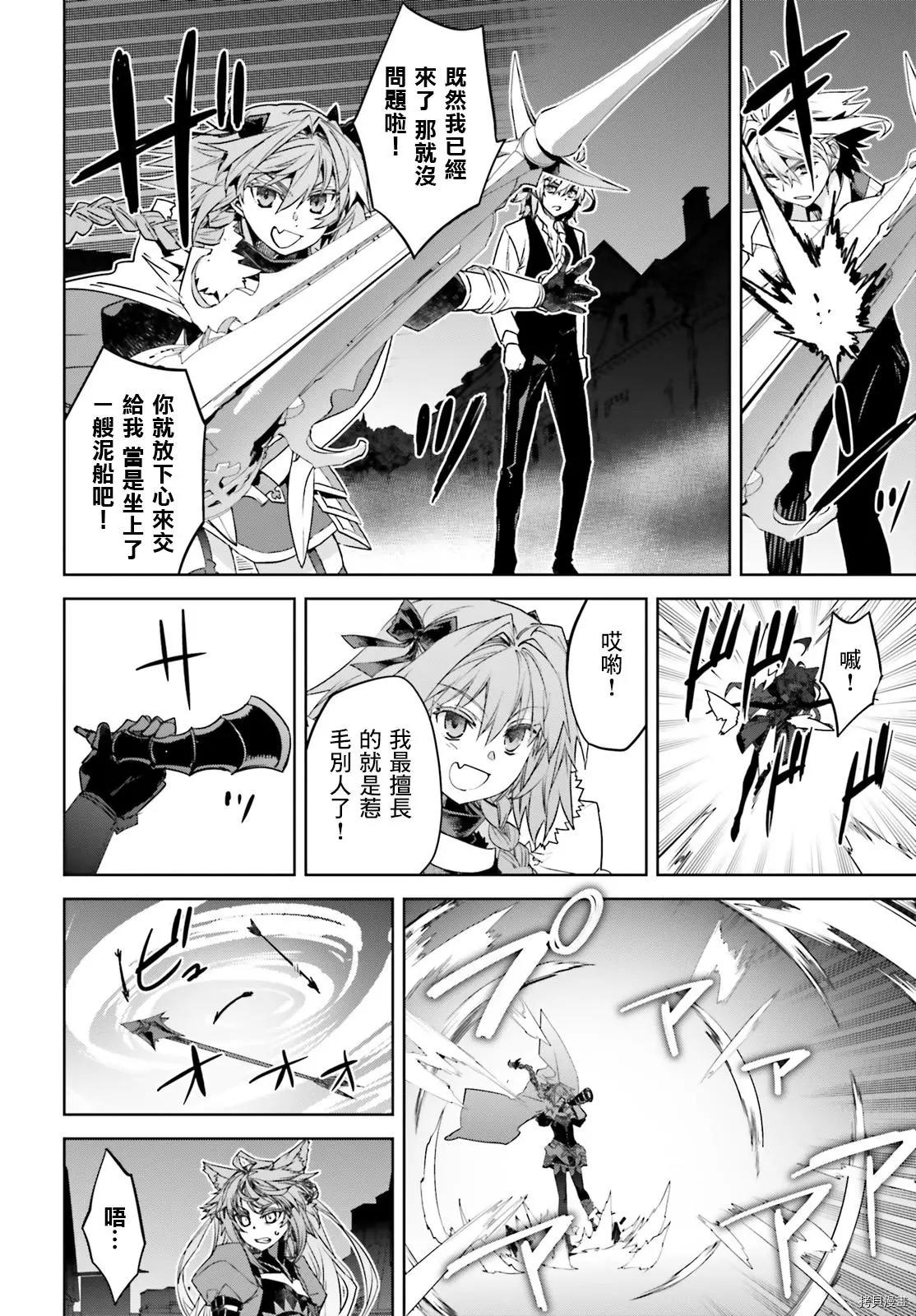 第49话7