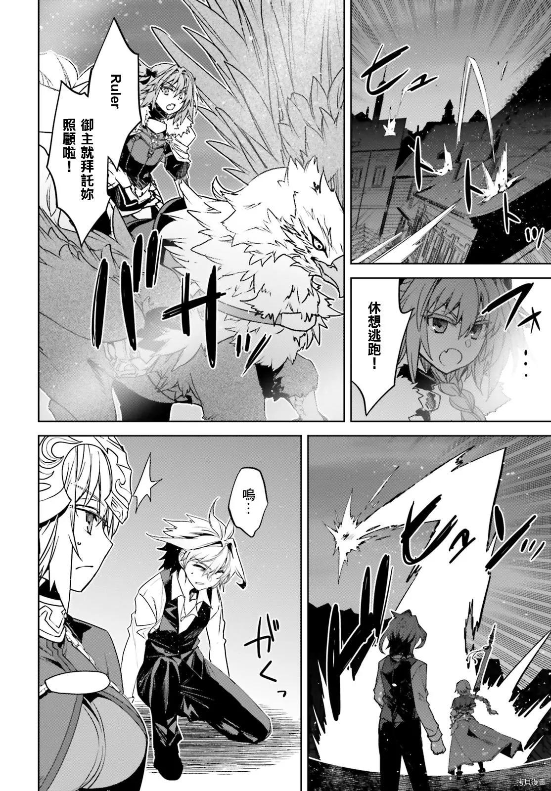 第49话9