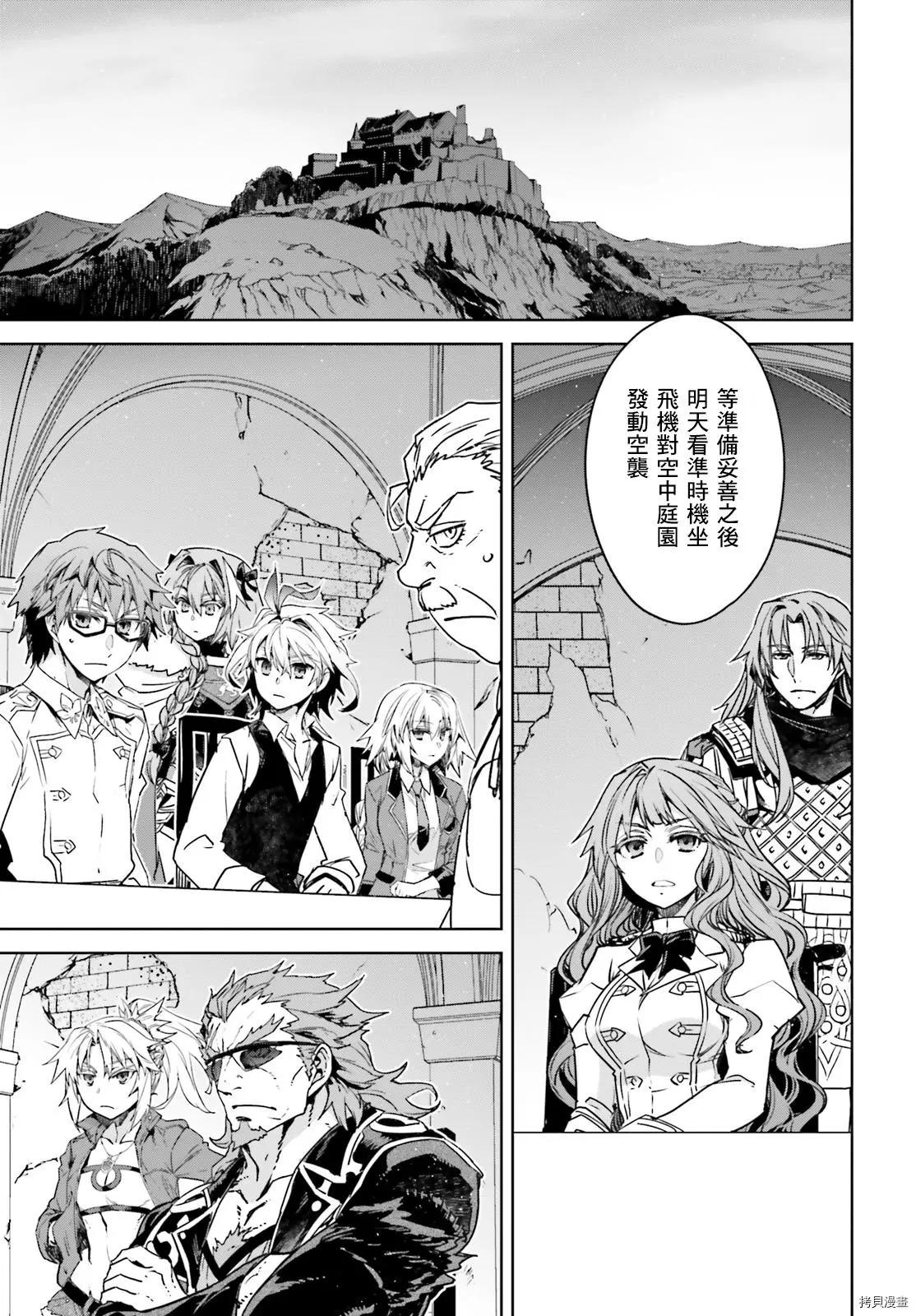 第50话10