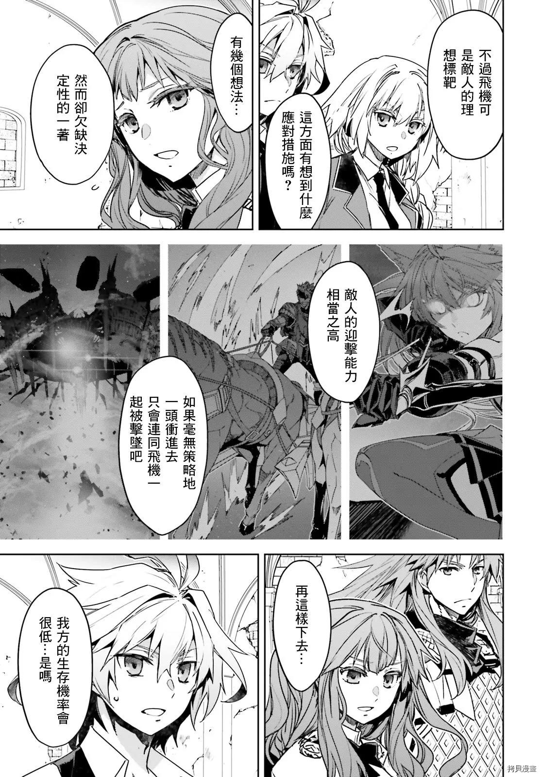 第50话12