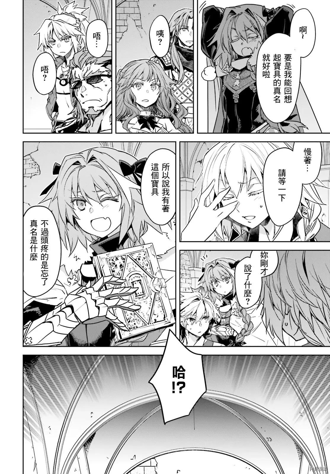 第50话13