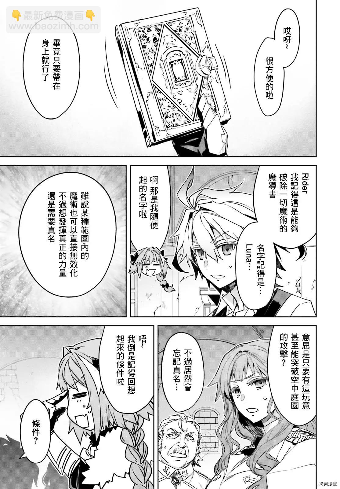 第50话14