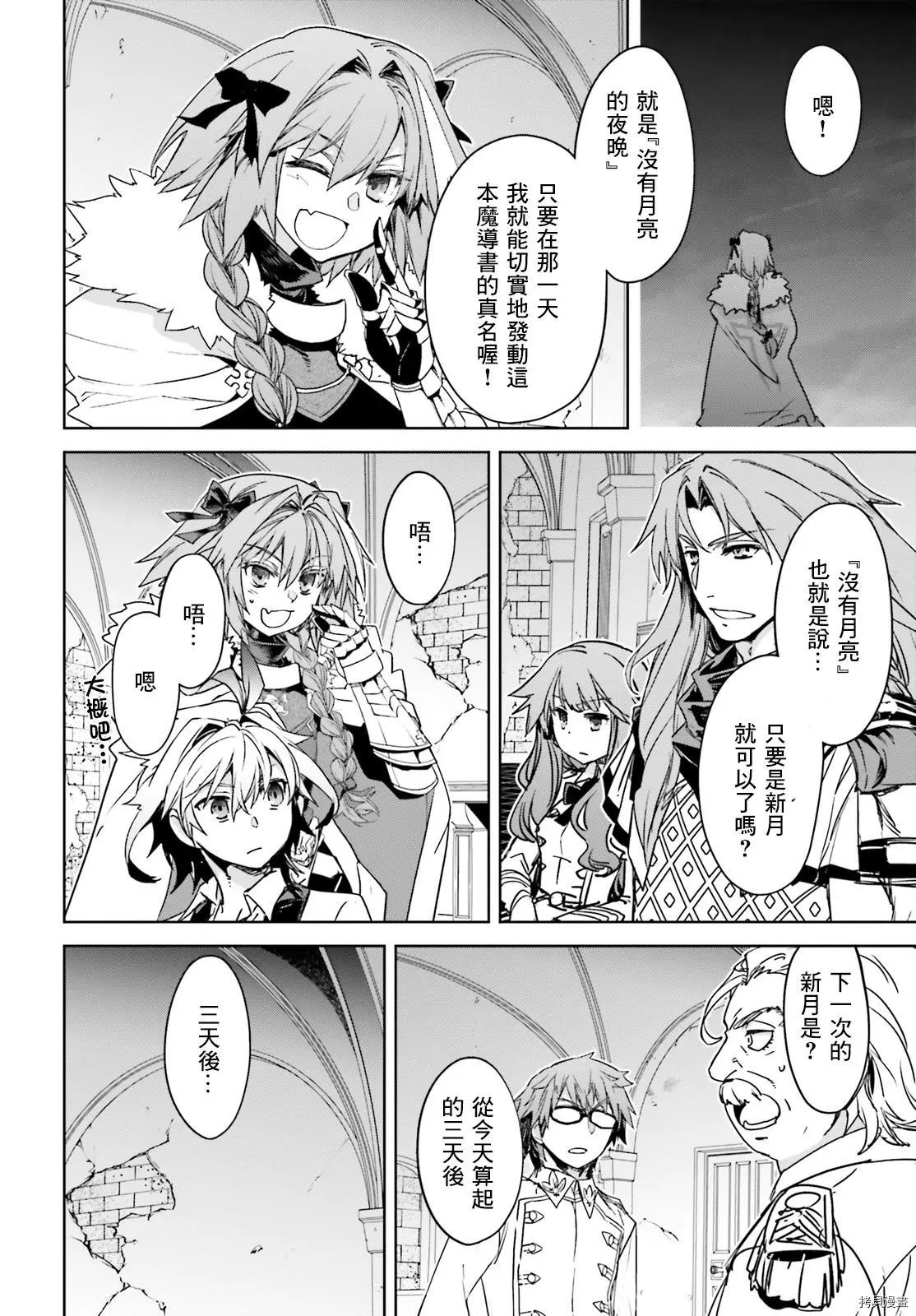 第50话15