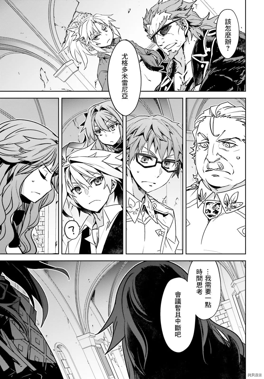 第50话16