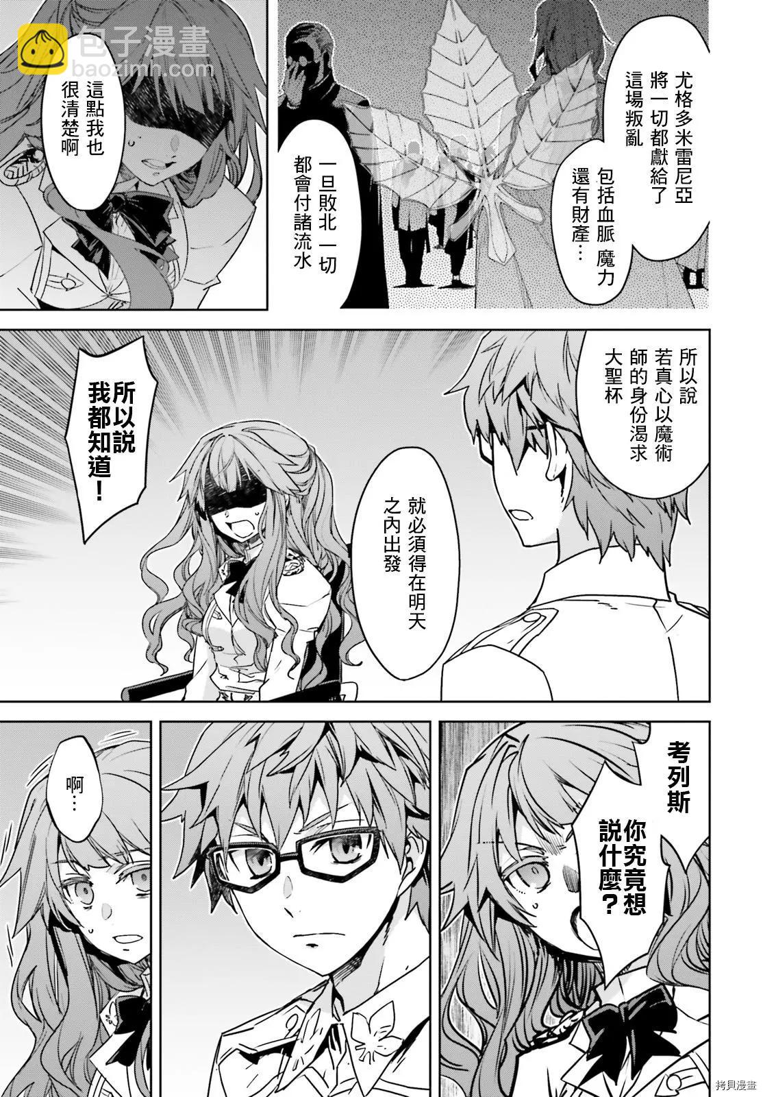 第50话18