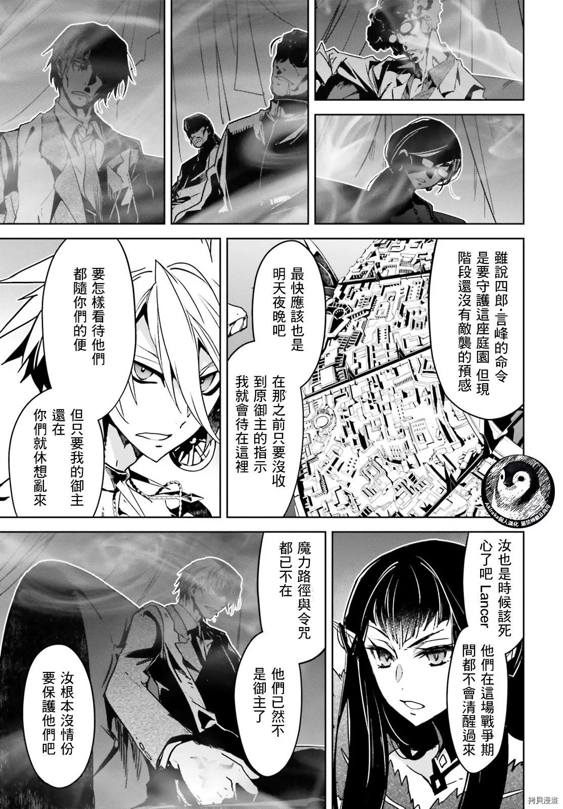 第50话2