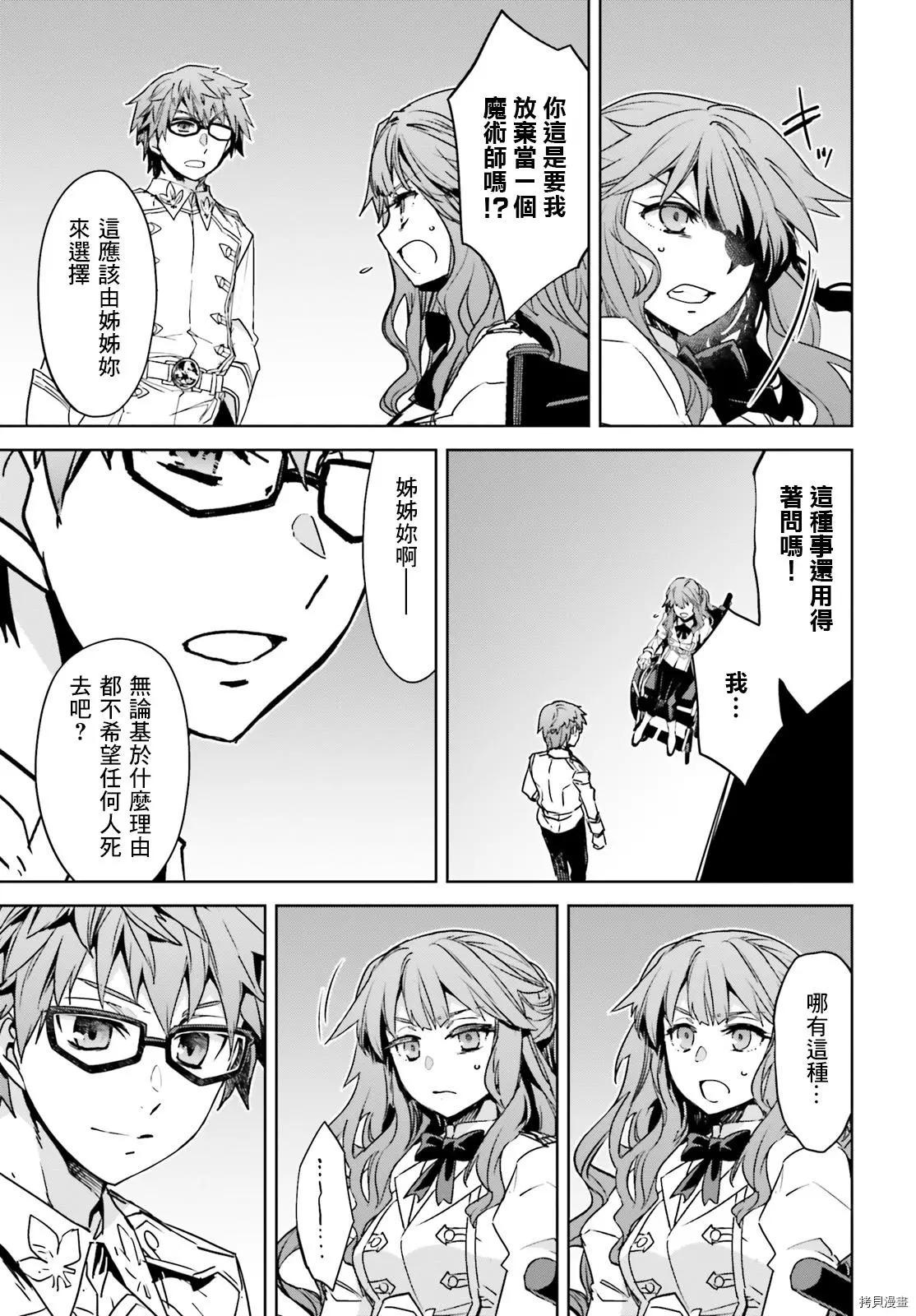 第50话20