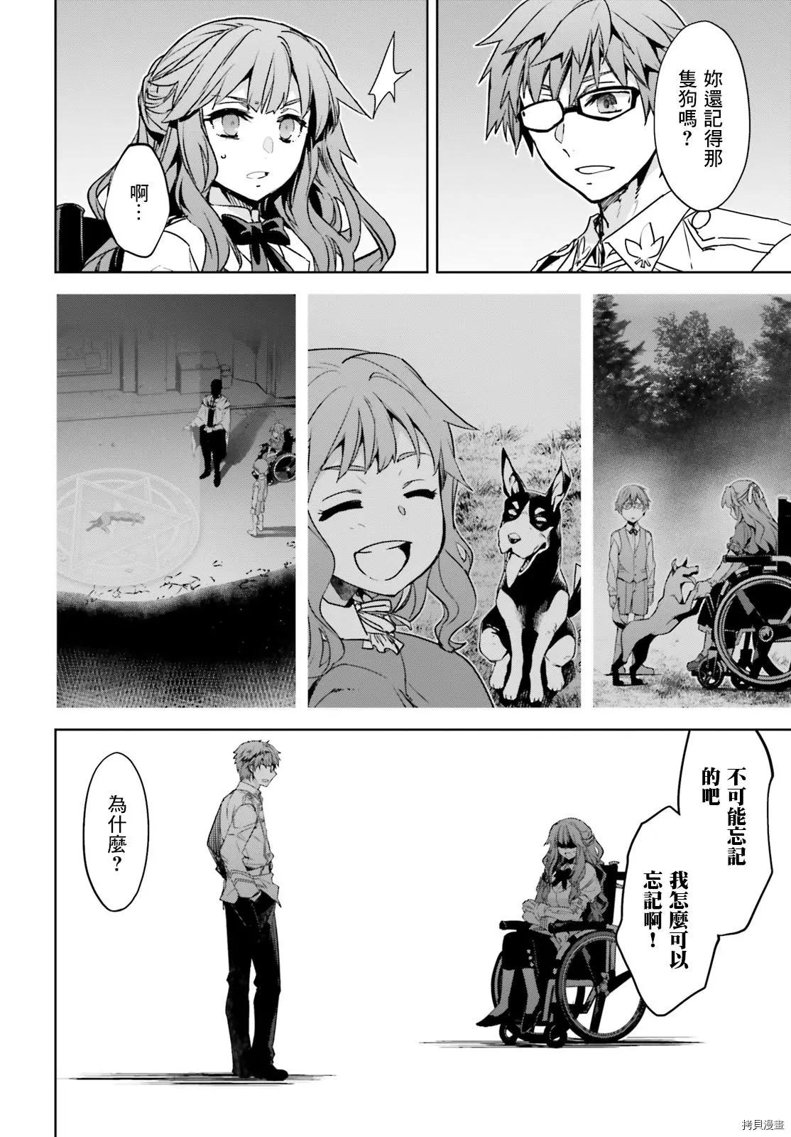 第50话21