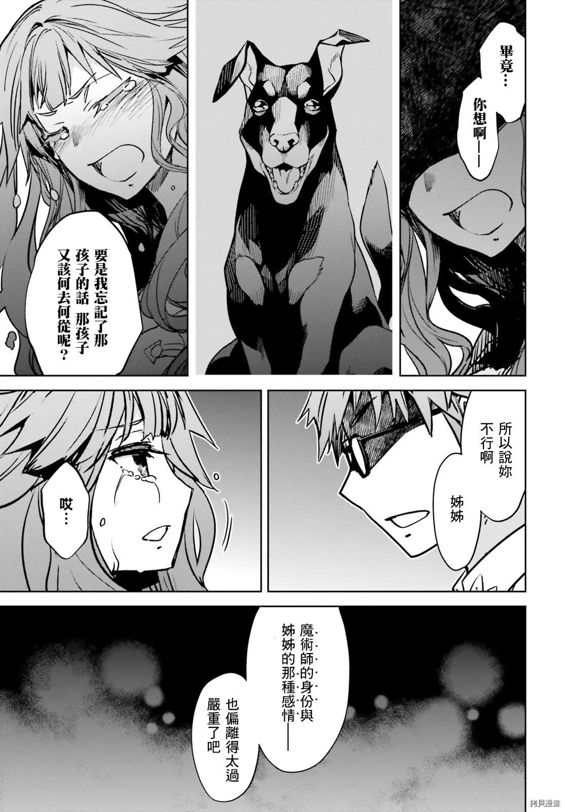 第50话22
