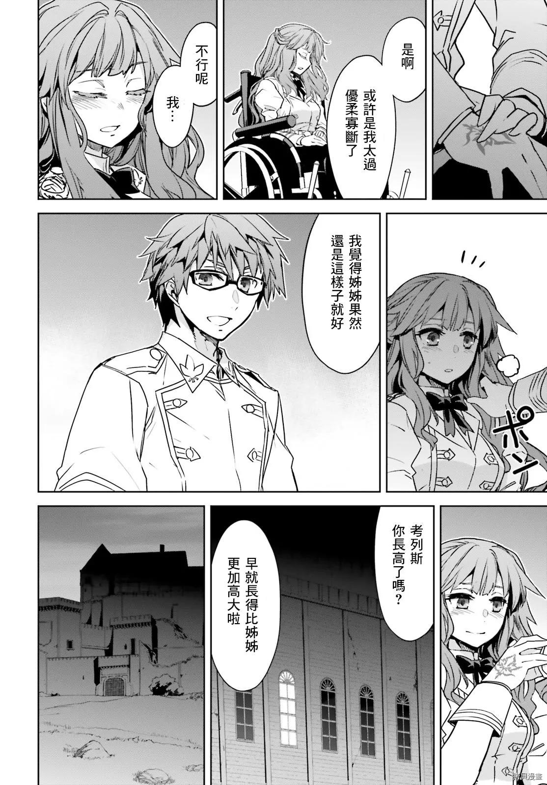 第50话23
