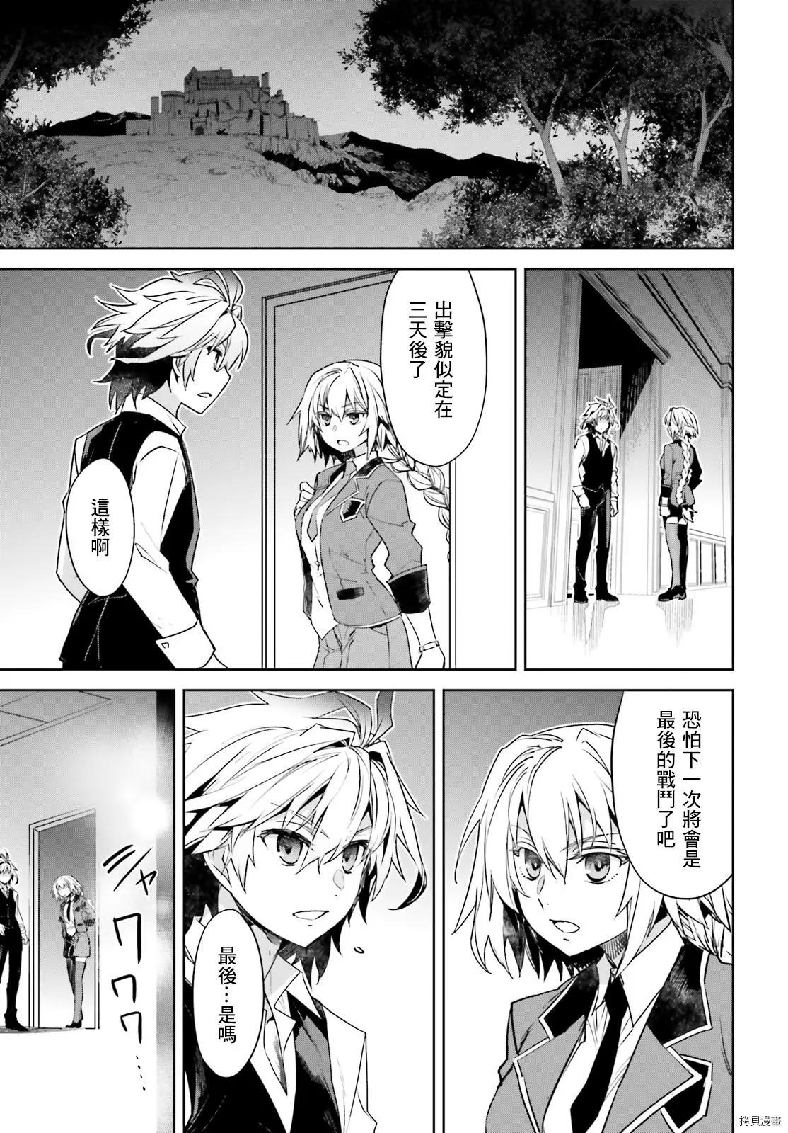 第50话24