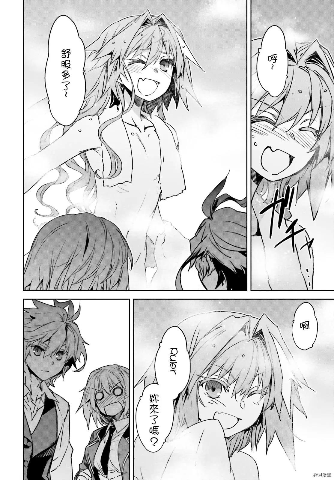 第50话25