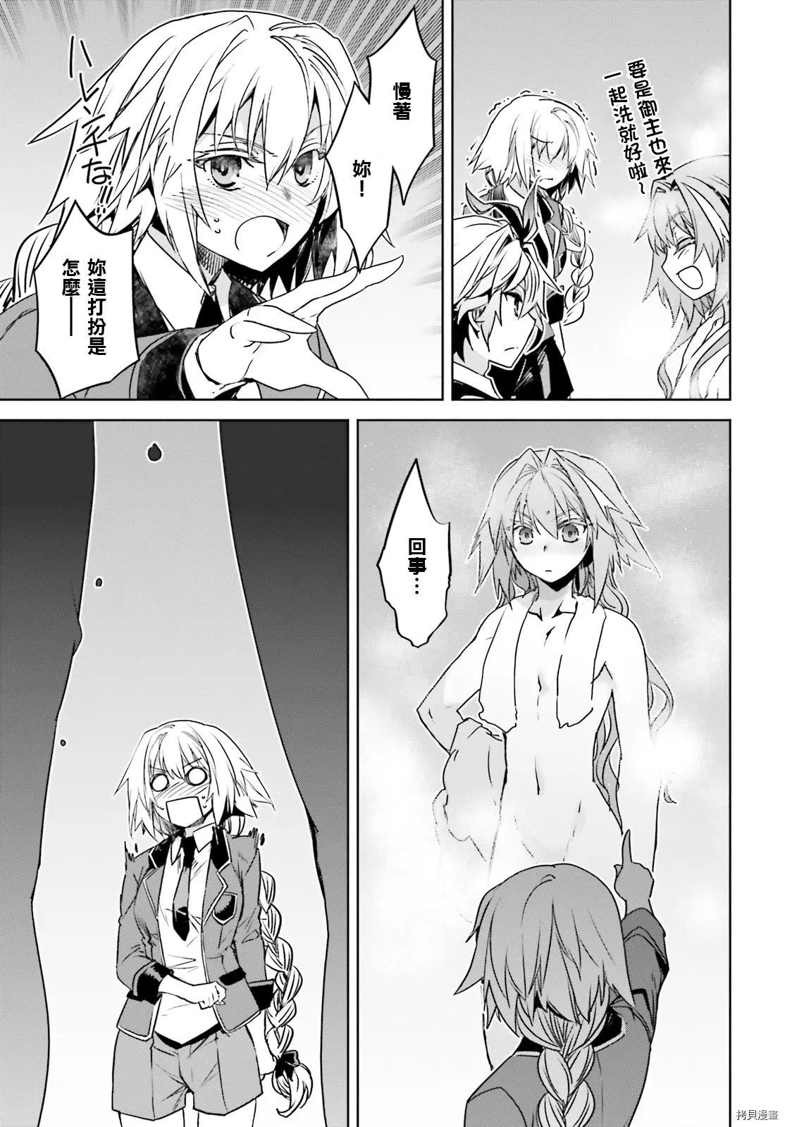 第50话26