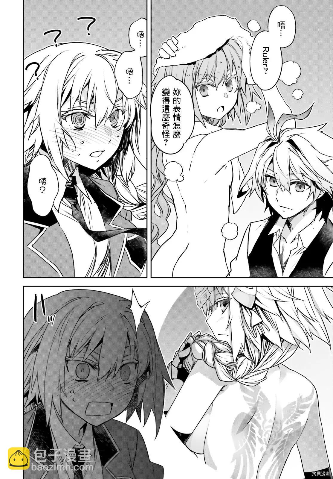 第50话27