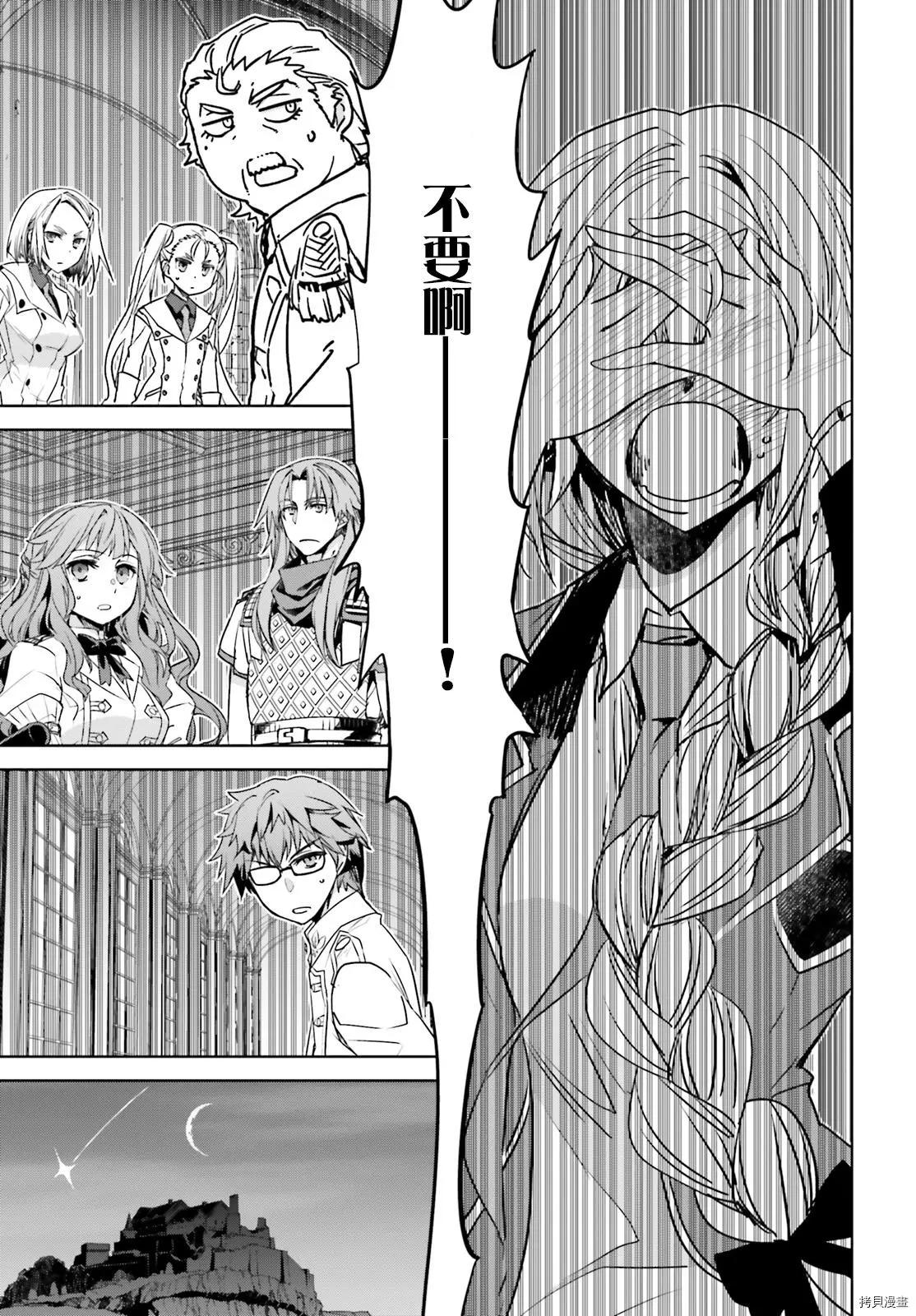 第50话28