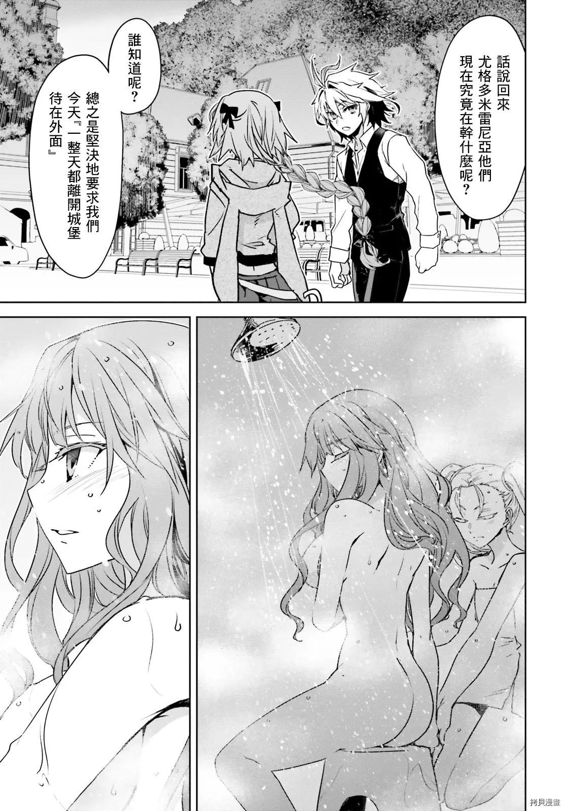 第50话30