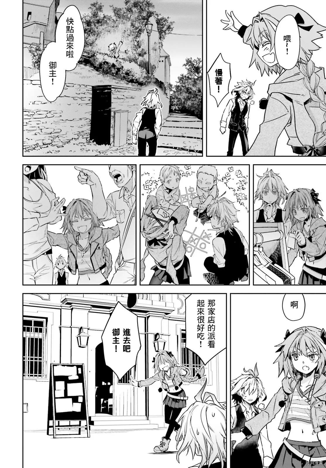 第50话31