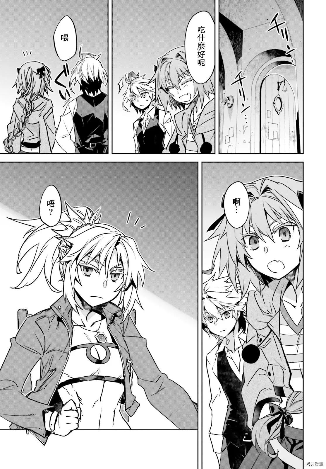 第50话32