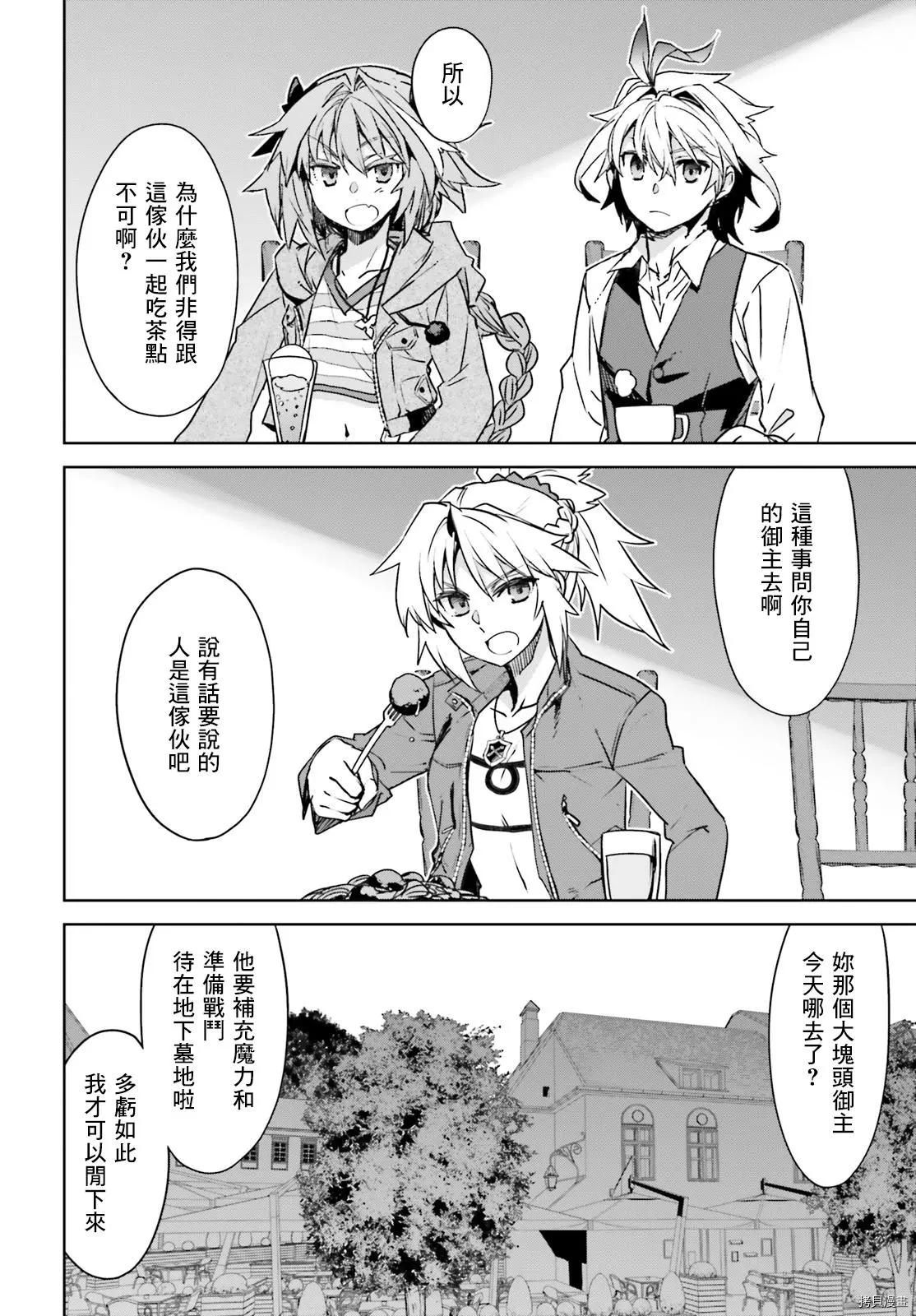 第50话33