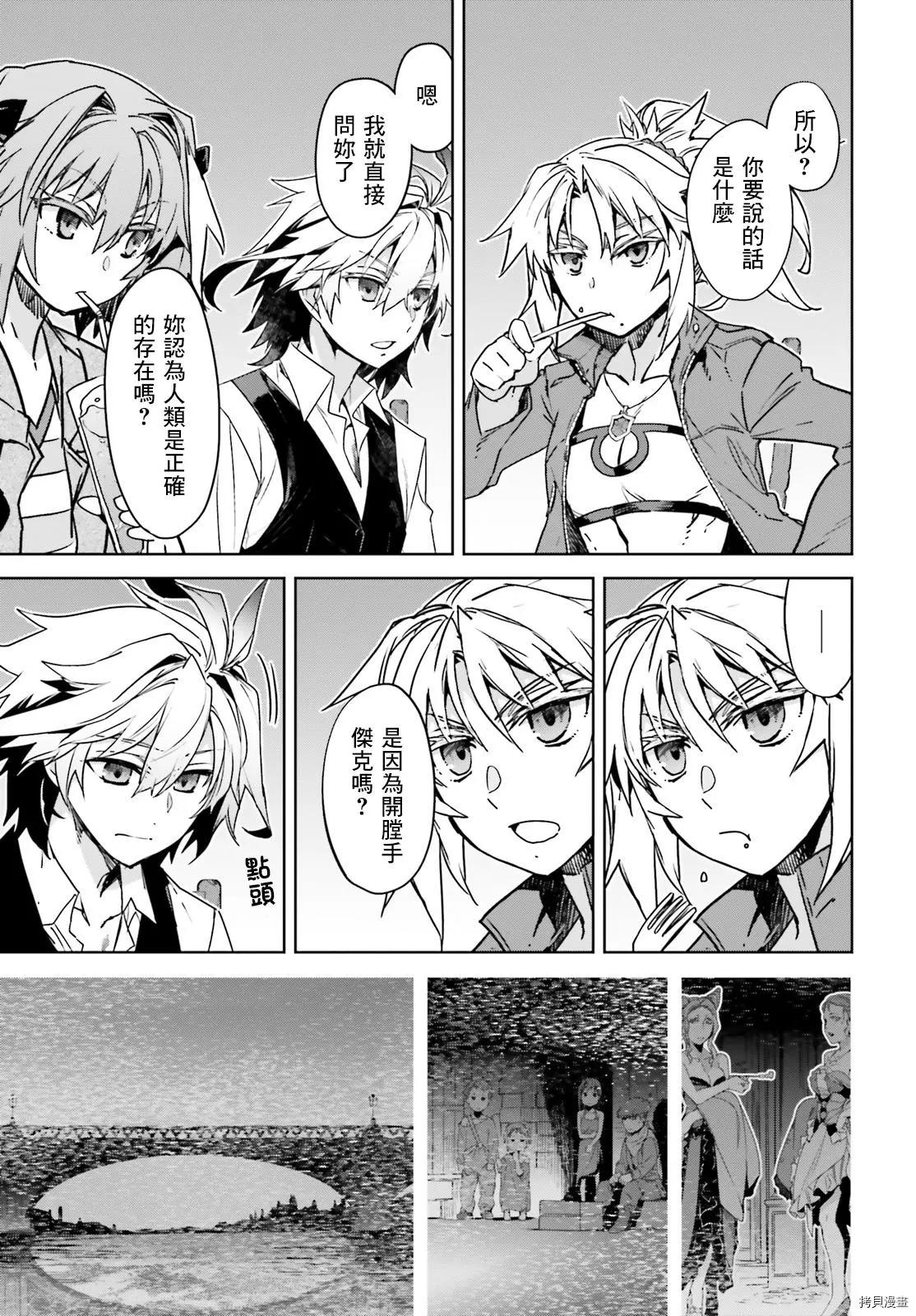 第50话34