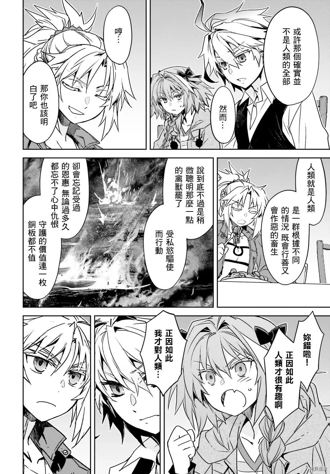 第50话35