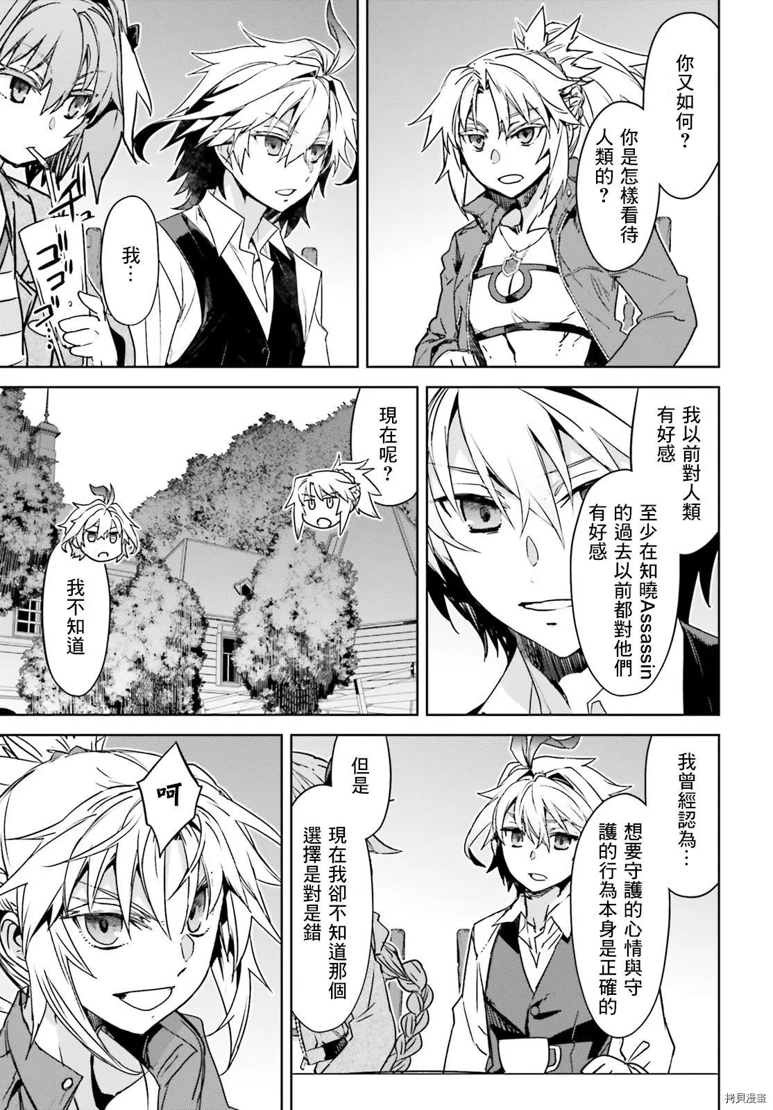第50话36