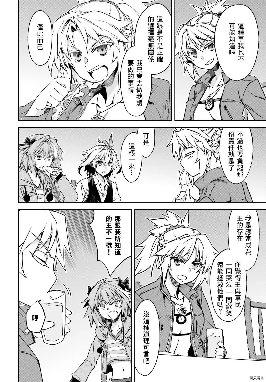 第50话37