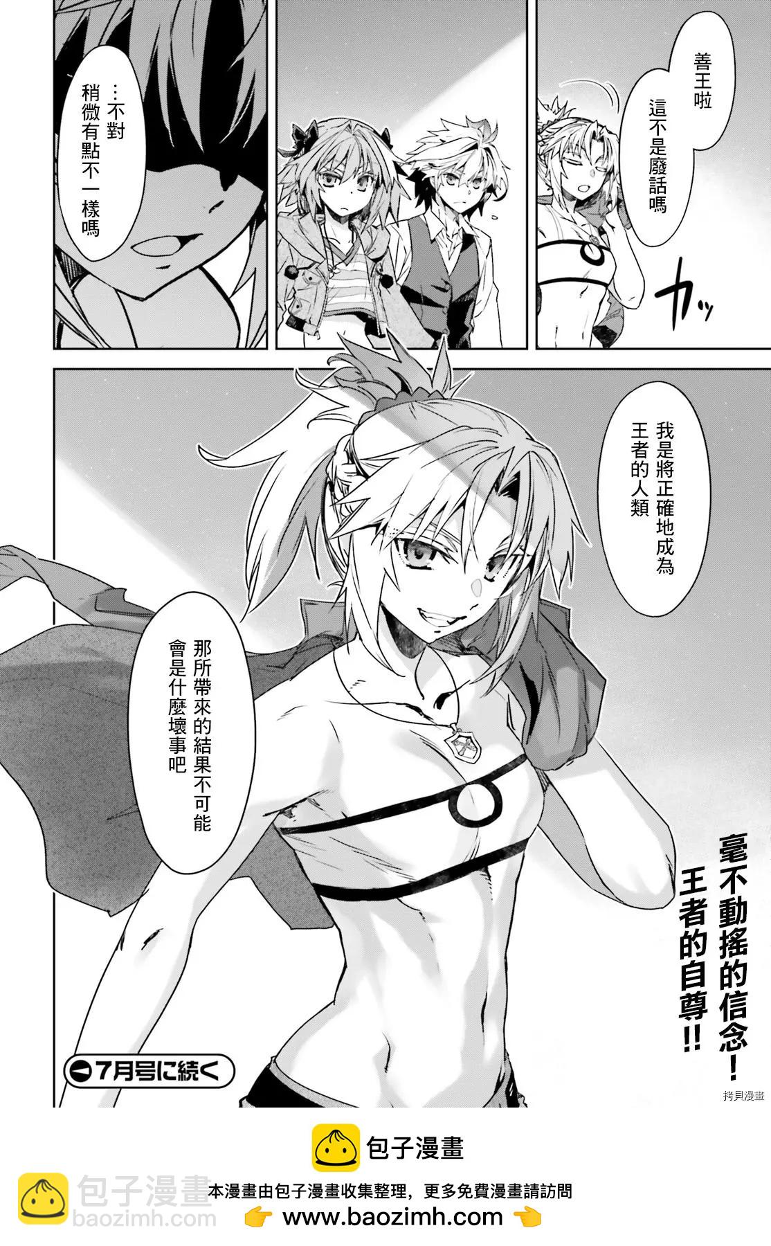 第50话39