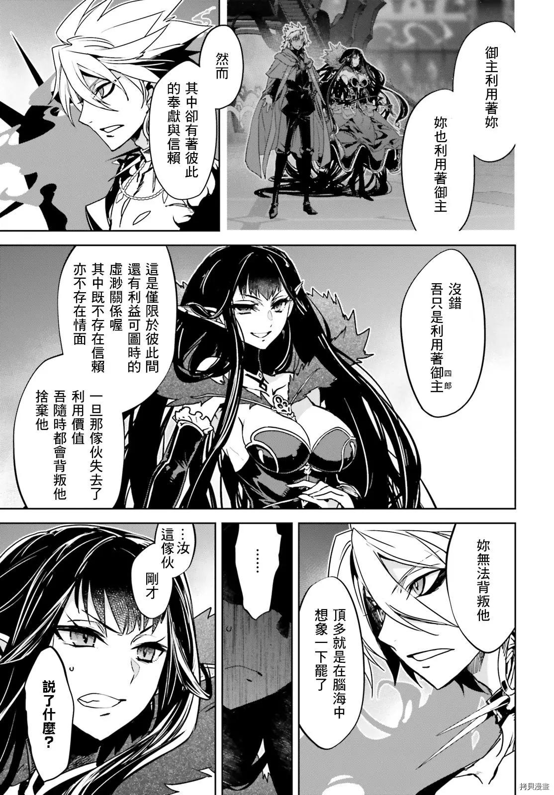 第50话4