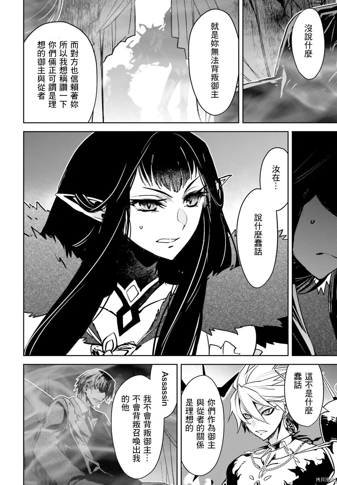 第50话5