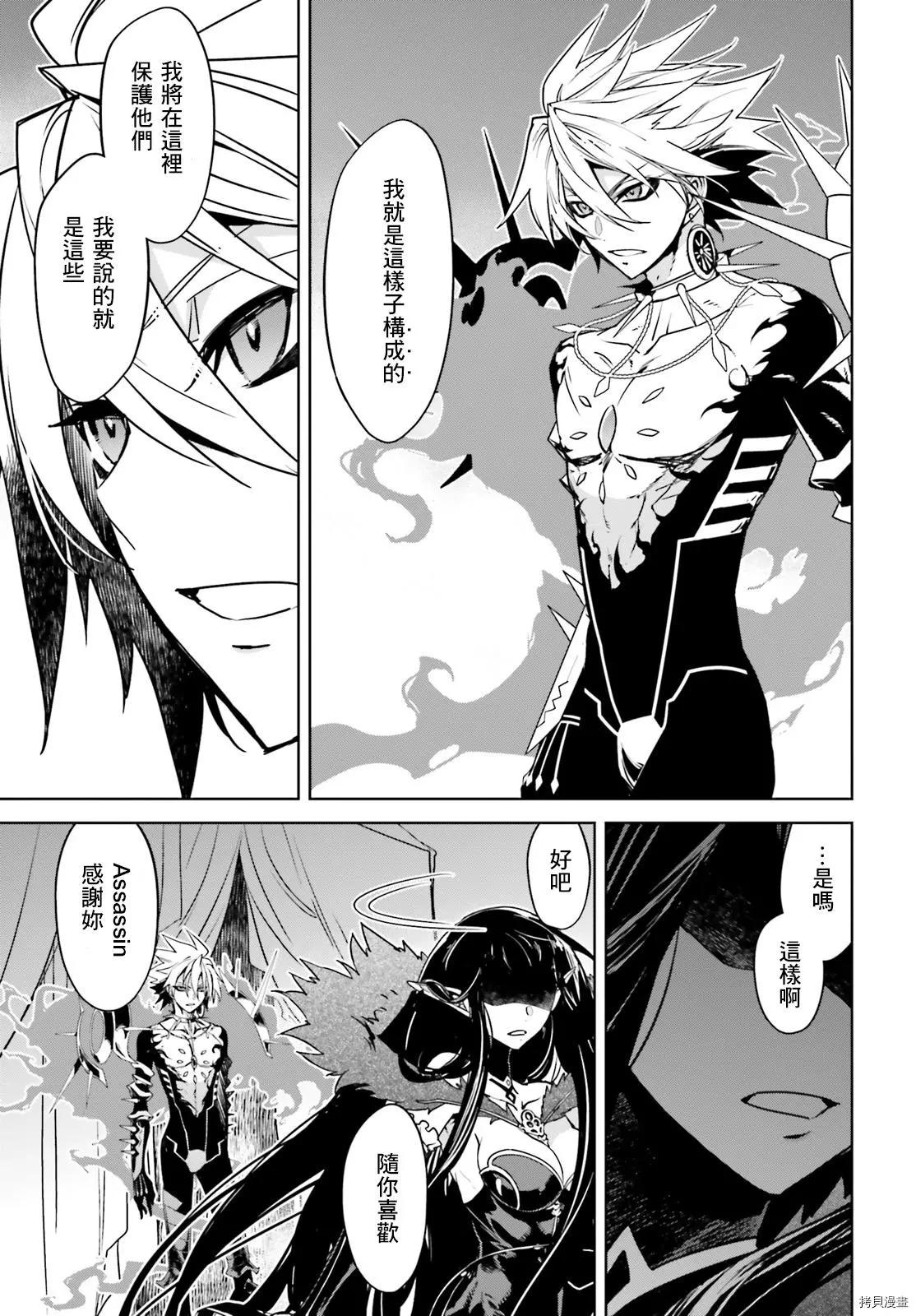 第50话6
