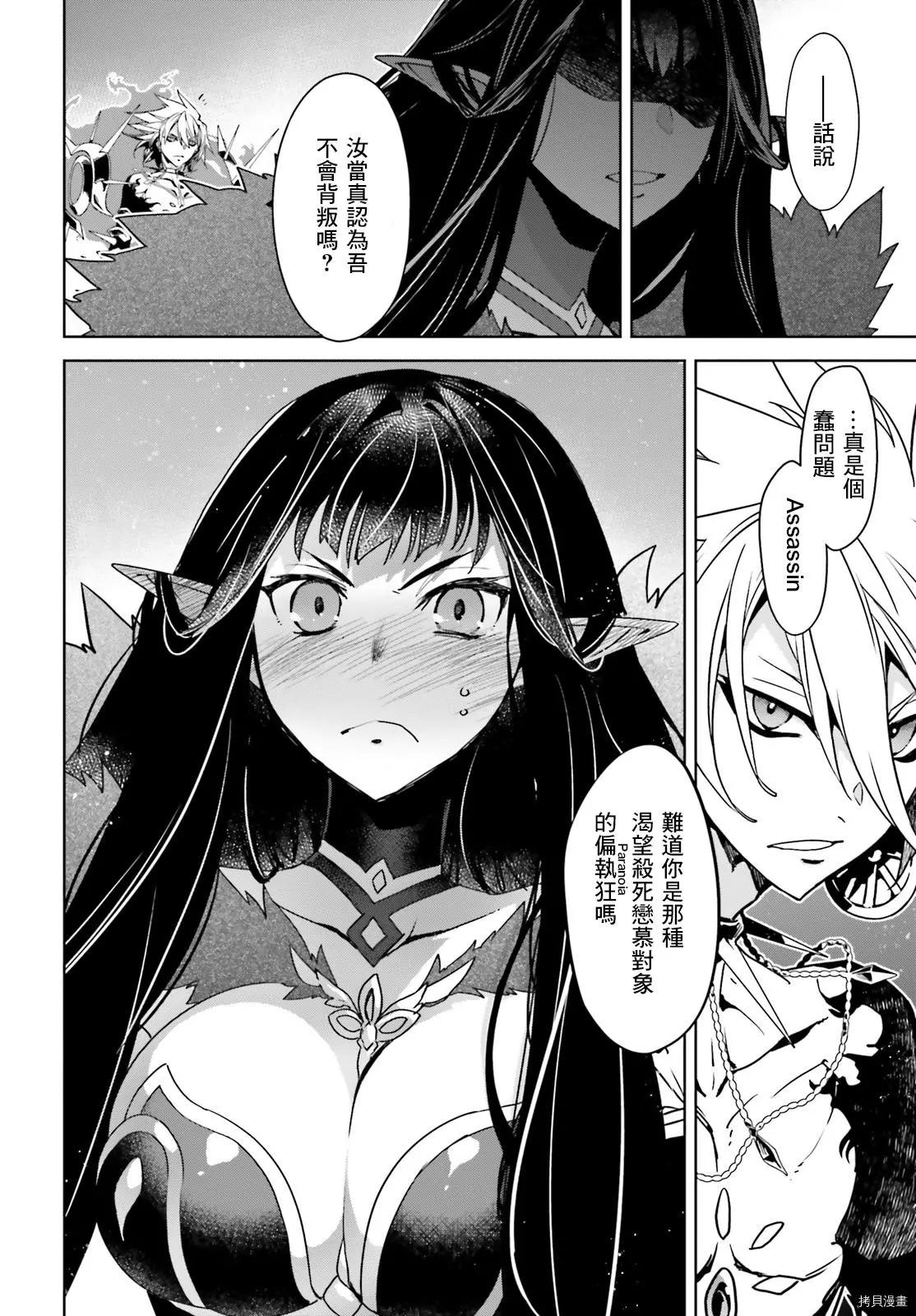 第50话7