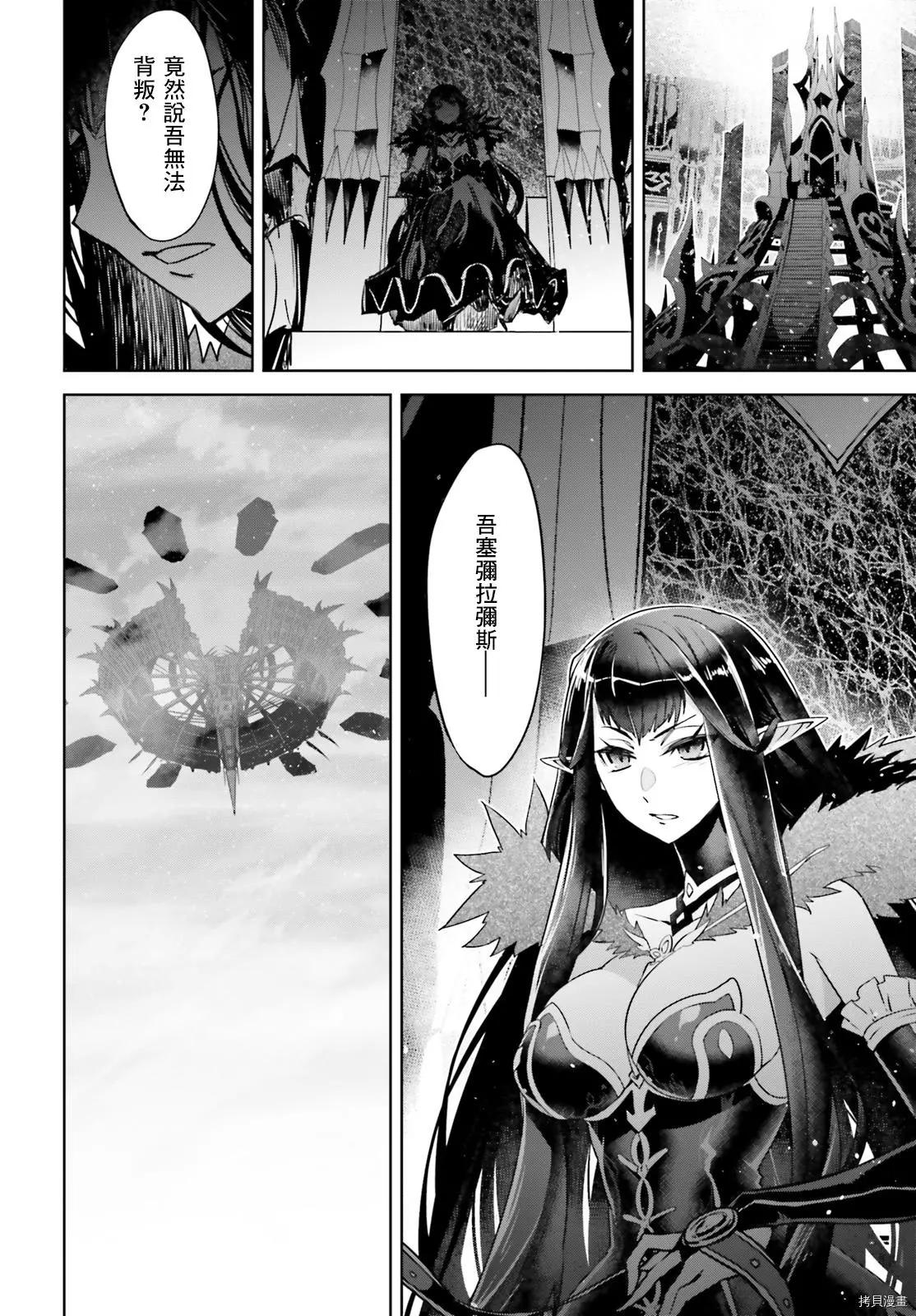 第50话9